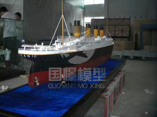 中山船舶模型