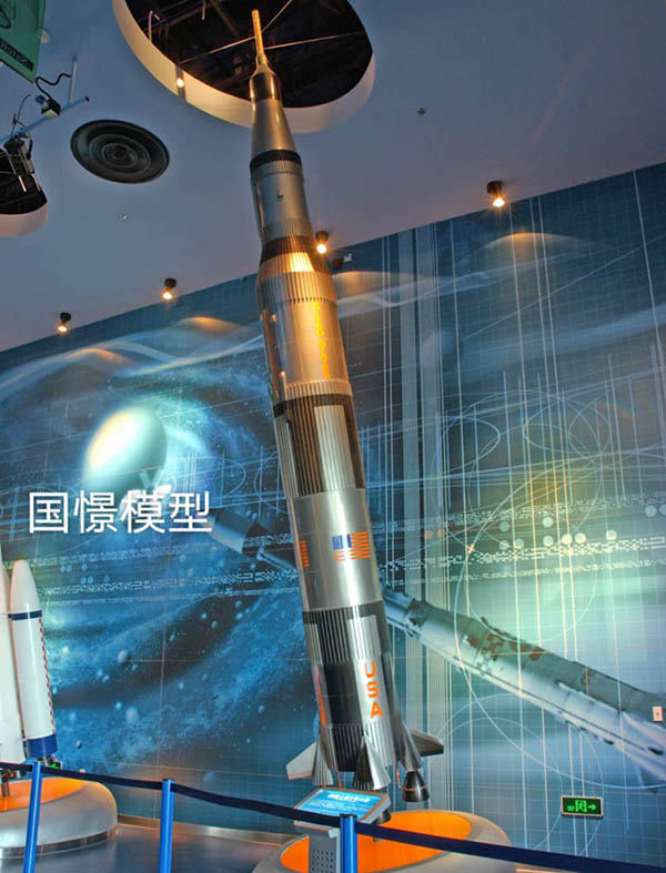中山航天模型